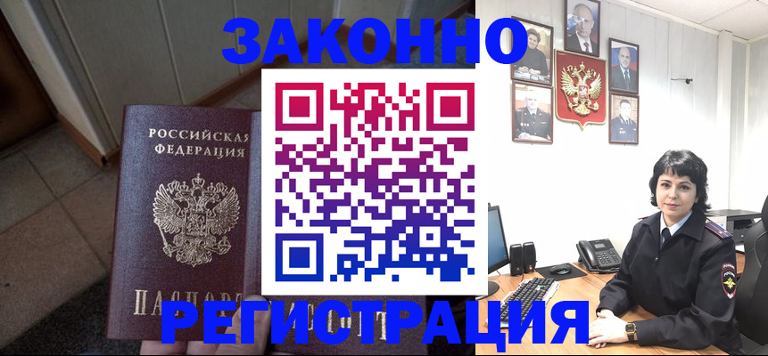 форма 3 в Сальске